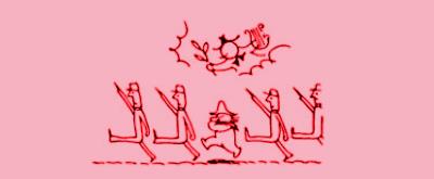 hein-illustration-lockstep