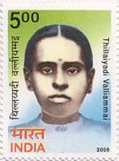 thillaiaadi-valliammai-postage-stamp
